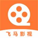 飞马影视投屏安卓官方版