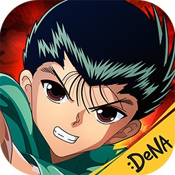 幽游白书武术会手游版