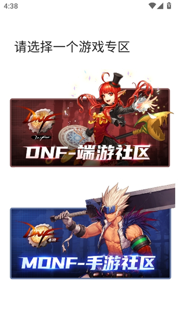 dnfcolg心情咖啡屋图1