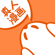 成品漫画官方正版