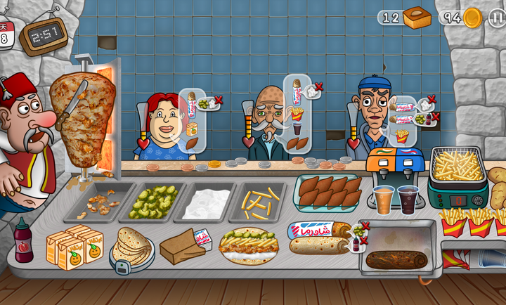 沙威玛卷饼最新版本(1)