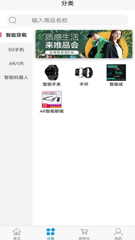 畅联时代无广告版截图2