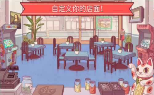 奇怪的美食官方版最新版图3