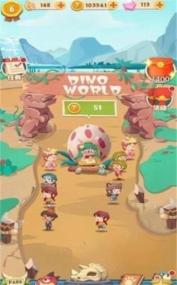 恐龙庄园红包版截图2