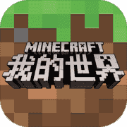 我的世界斗罗大陆手机版
