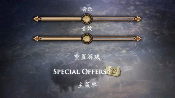 黑暗沼泽庄园汉化版截图2