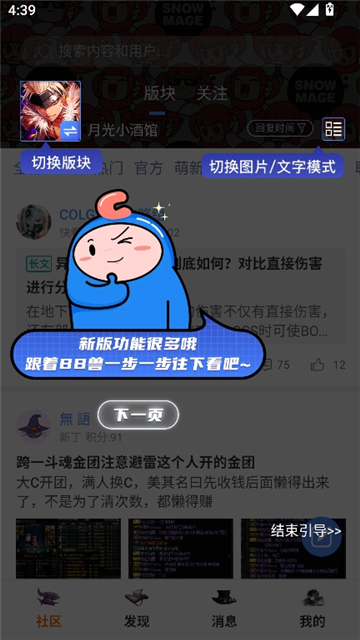 dnfcolg心情咖啡屋图2