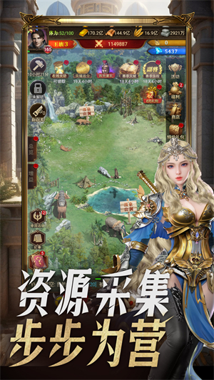 帝国征服者无限钻石版截图2