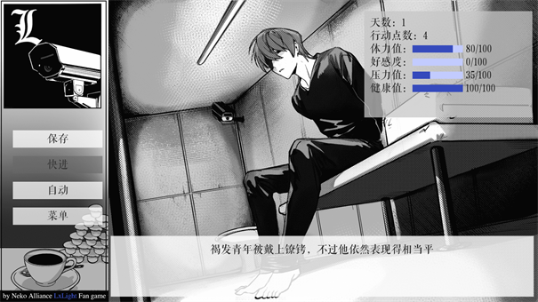 严阵以待3.5无广告版截图3