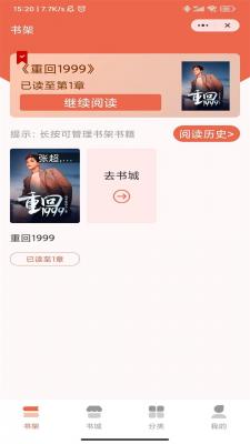 当康小说最新版图2