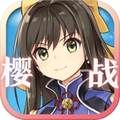 樱花大战新的约定最新版