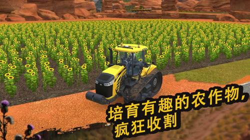 农场精英红包版图1
