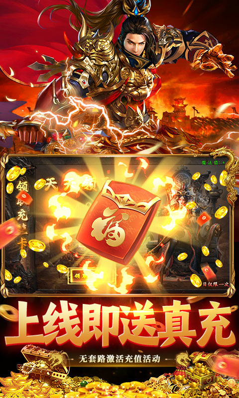 海蛇传奇欢乐版(2)