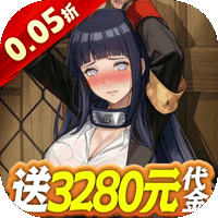 侍忍者0.05折免费版