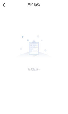 火马短剧最新版截图2