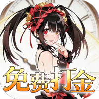 召唤英雄0.05折免费打金版