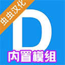 盖瑞模组马桶人大战监控人普通版本