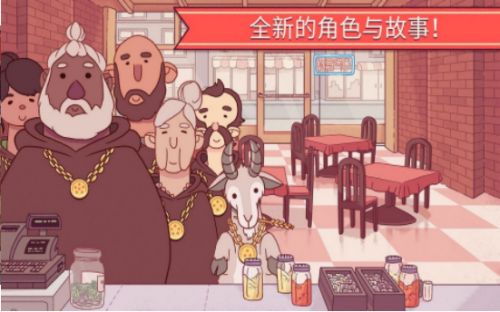 奇怪的美食官方版最新版图2