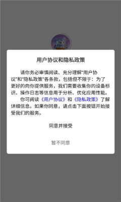 火马短剧最新版截图4