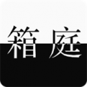 严阵以待3.5无广告版