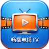畅播影视官网版