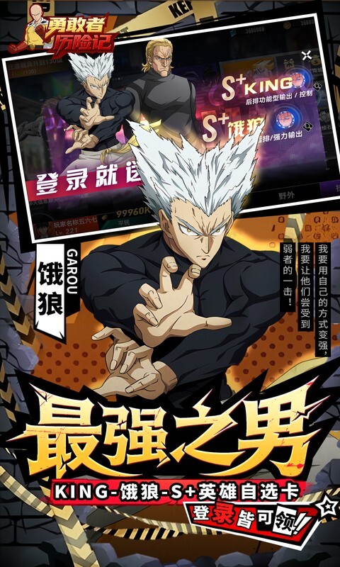 勇敢者历险记0.1折代金版(2)