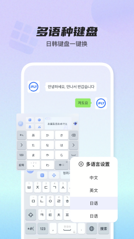 声音鉴定室安卓版图1