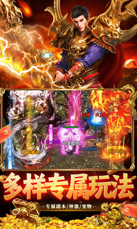 海蛇传奇欢乐版(1)