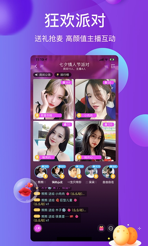 雪兔社区最新版图3
