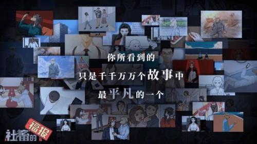 社畜的福报免广告版图2