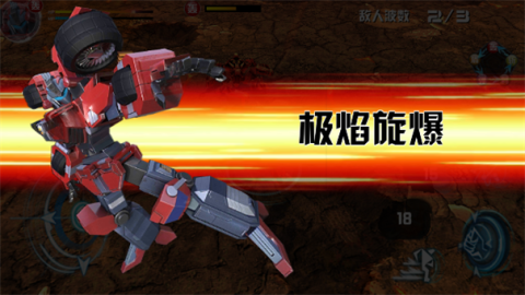 洛洛历险记机战王最新版图3