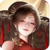 我在地府当女帝