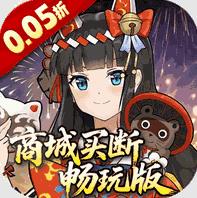 万灵山海之境0.05折