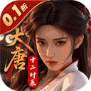 云墨剑舞0.1折最新版