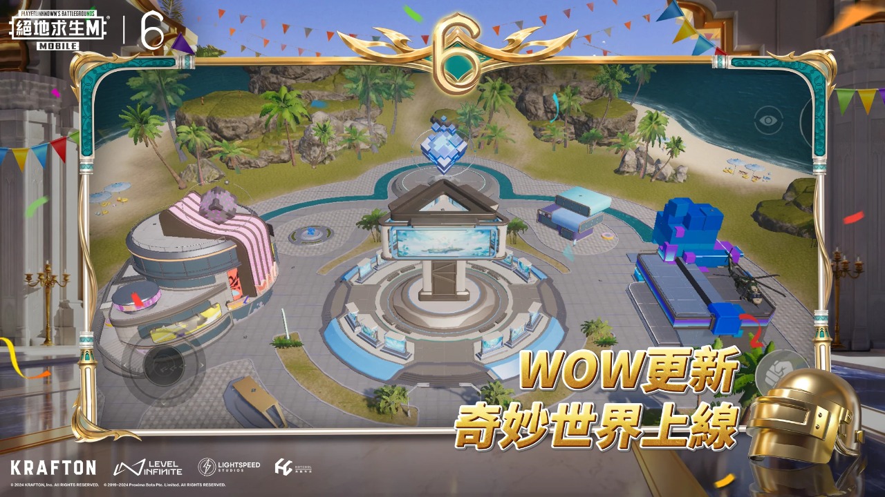 pubg地铁逃生3.1国际服截图3