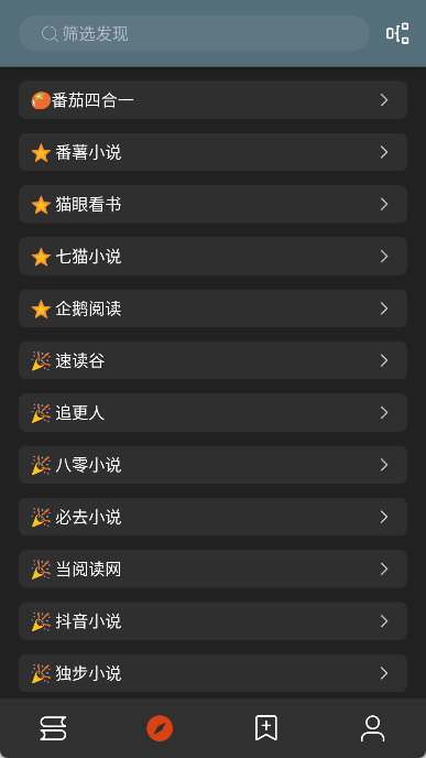无邪小说纯净版图2