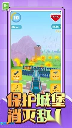 守卫基地大战图1