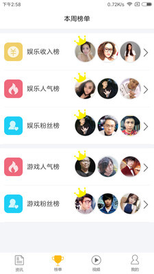 游客帮官方最新版