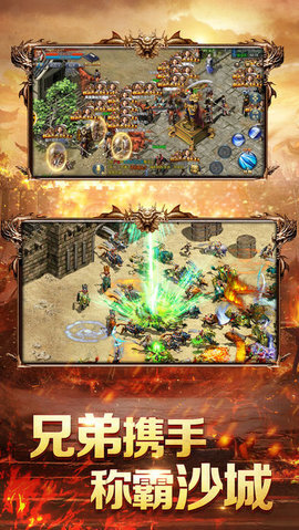 渣渣辉传奇游戏纯净版