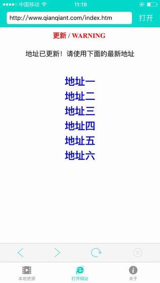 QPlayer官方最新版