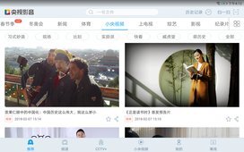 央视影音HD安卓直装版