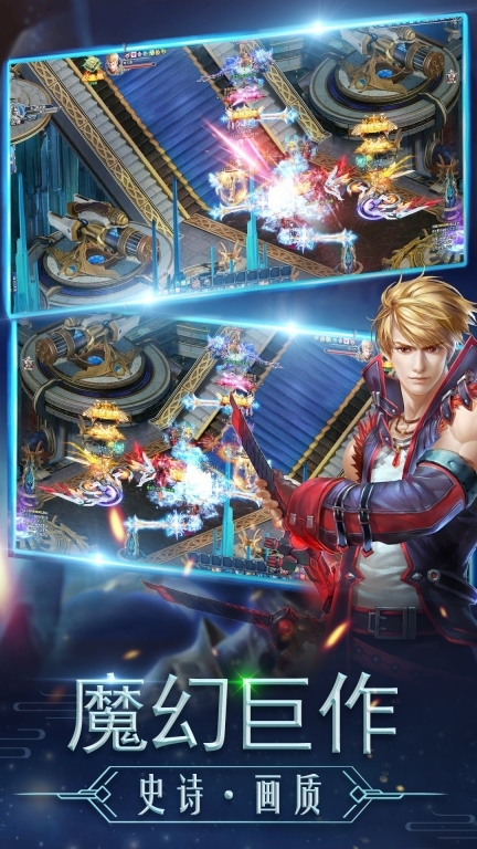 大唐真龙直装版