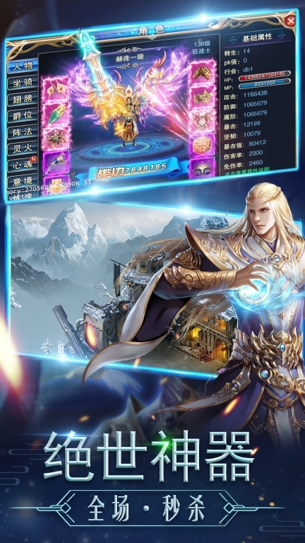 大唐真龙直装版