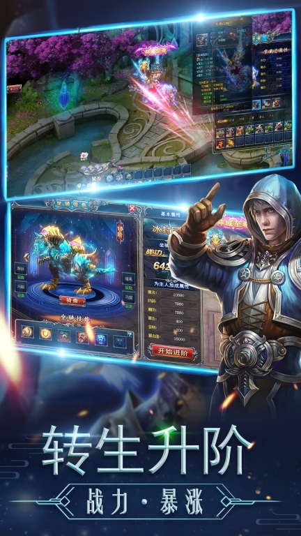 大唐真龙直装版