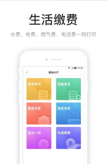 咱的驻马店安卓官方版