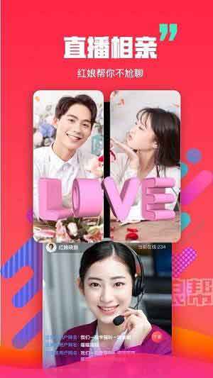 糖呗社交无广告版