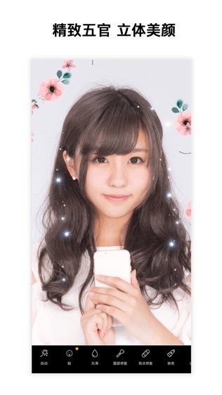 美易picsart手机最新版