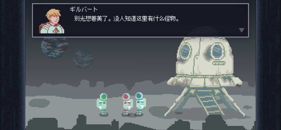 九州海上牧云记游戏官方版图2