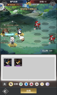 我有一个宠物岛手游免费版图2