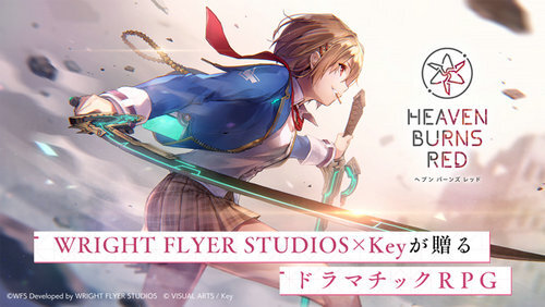 绯染天空无广告版